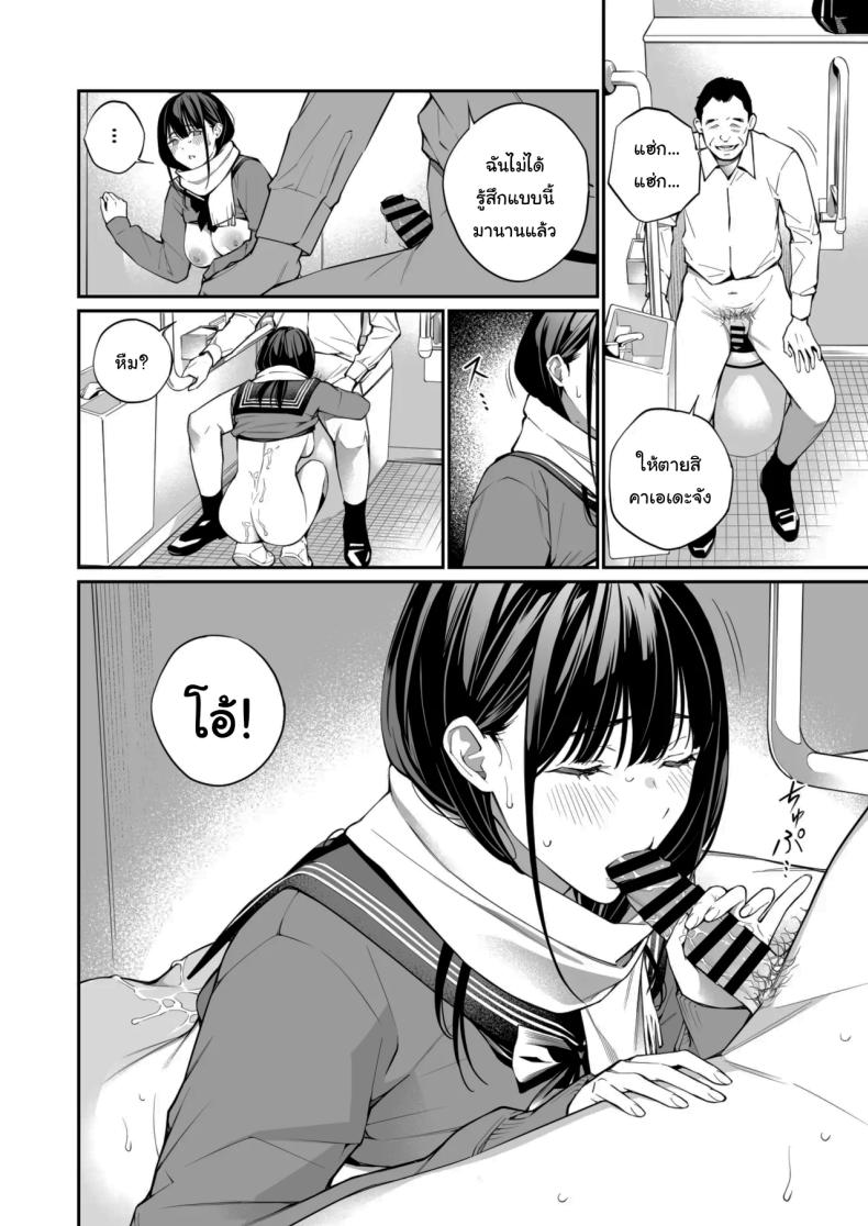 โดจิน เรื่องที่อยากรู้มาตลอด